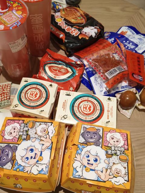 塔斯汀