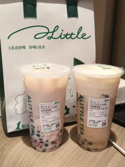 一点点