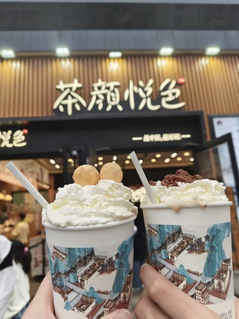 茶颜悦色