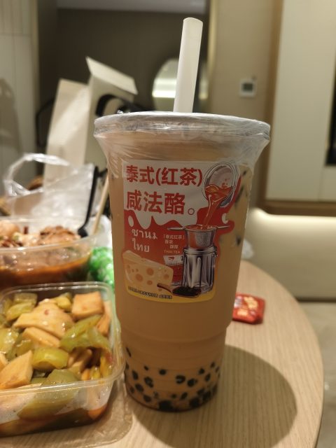 泰式红茶咸法酪，还可以，咸的奶茶