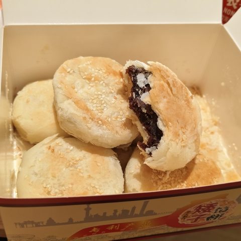 矮子馅饼，超级好吃，无限回购